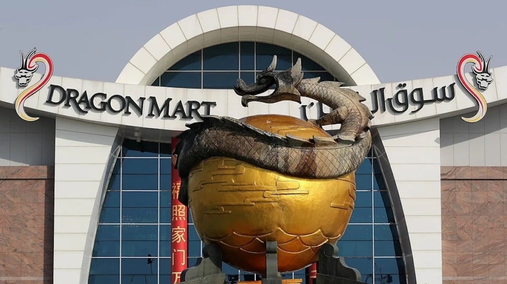 Dragon Mall